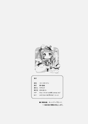 第179页图