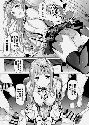 第87页图