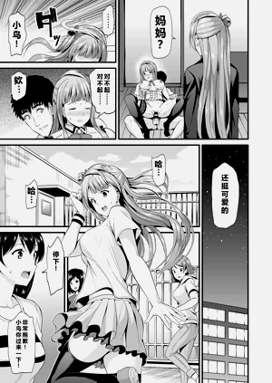第9页图