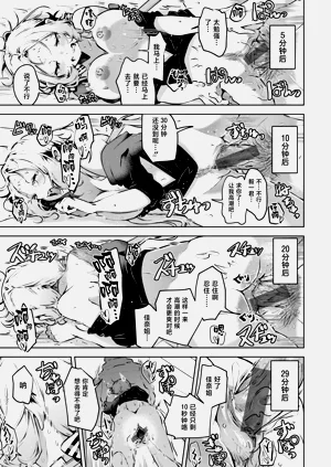 第17页图
