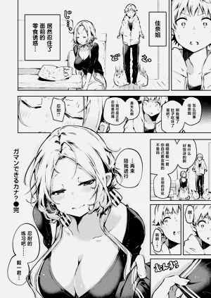 第20页图