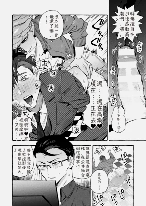 第12頁圖