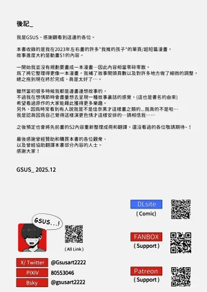 第69页图