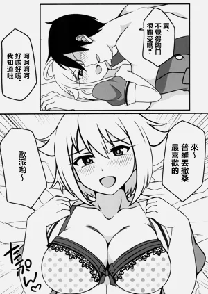 第6頁圖