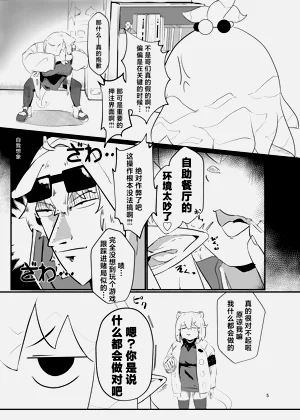 第4页图