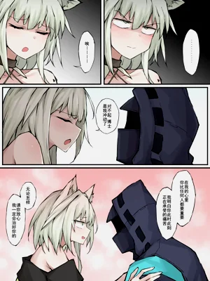 第2页图