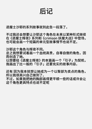 第58頁圖