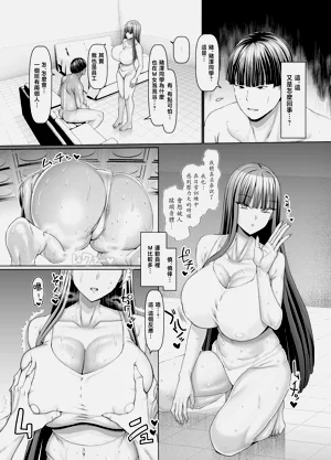 第33页图