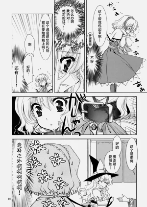 第10頁圖
