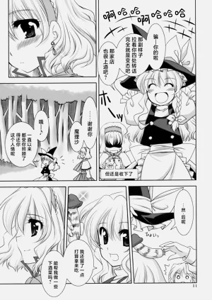 第11頁圖