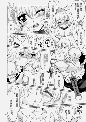第16頁圖