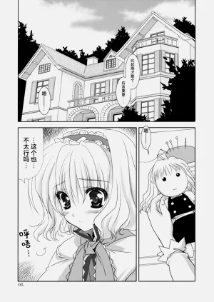 第5頁圖