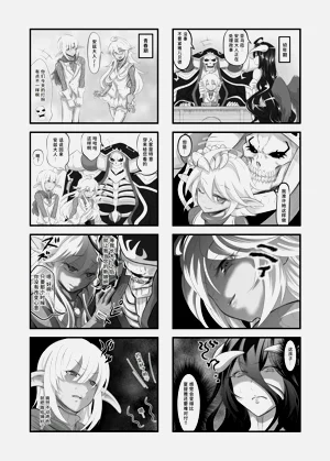 第12頁圖