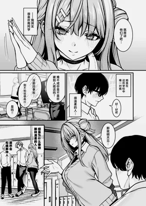 第4页图