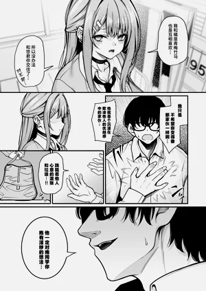 第8页图