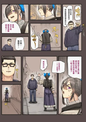 第11页图