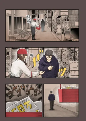 第12页图