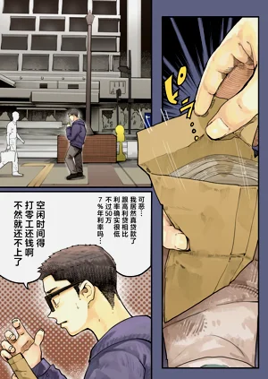 第20页图