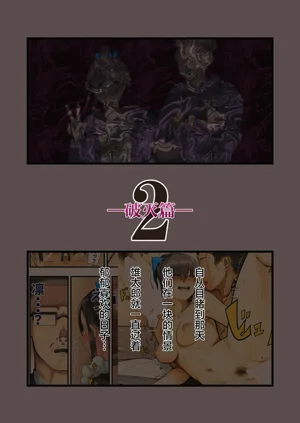 第3页图