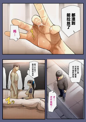 第32页图