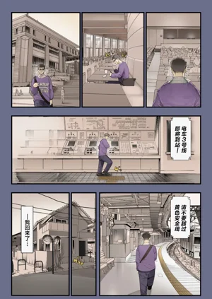 第4页图