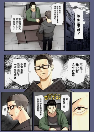 第51页图