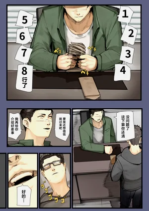 第53页图