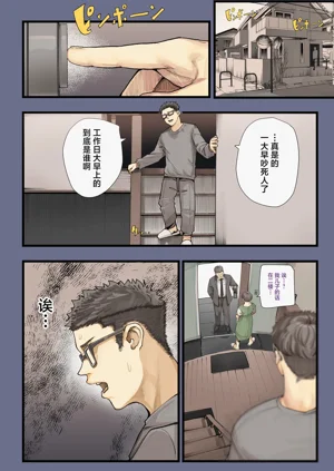第54页图