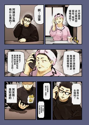 第7页图