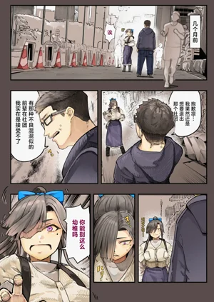 第9页图
