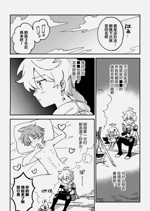 第12頁圖