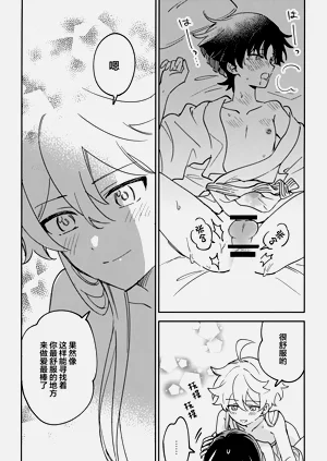 第20頁圖