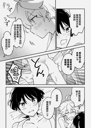 第22頁圖