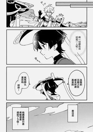 第25頁圖