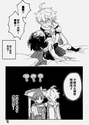 第26頁圖