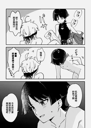 第4頁圖