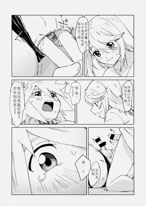 第12页图