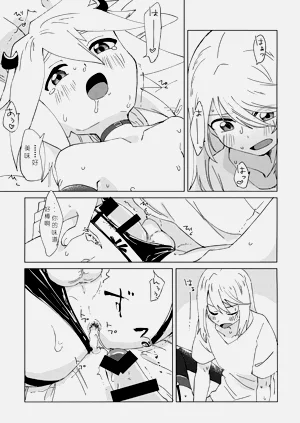 第17页图