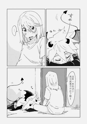 第20页图