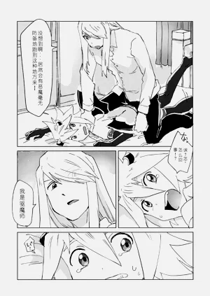 第23页图