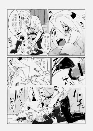 第28页图