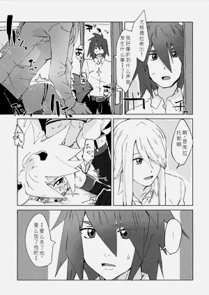 第29页图