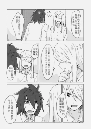第36页图