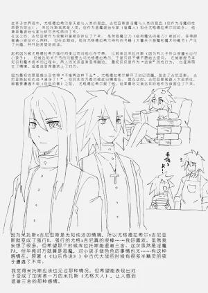 第38页图