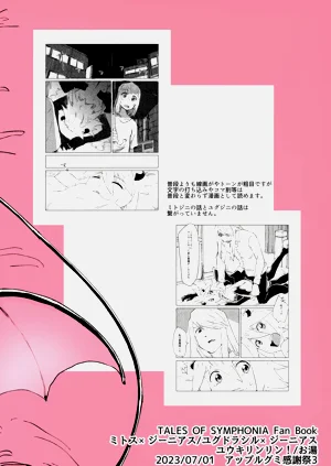 第41页图