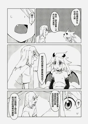 第7页图