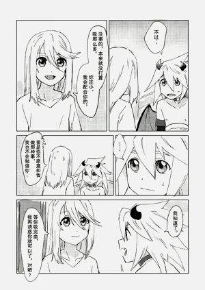 第8页图