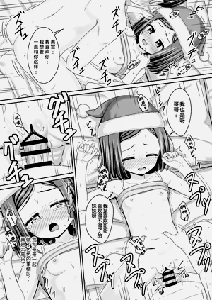 第23頁圖