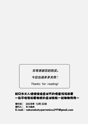 第31頁圖