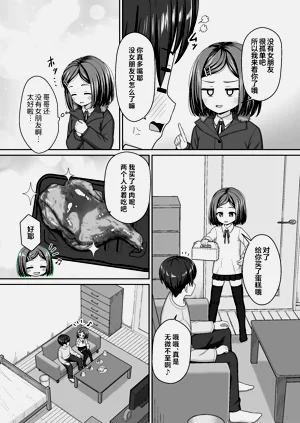 第5頁圖